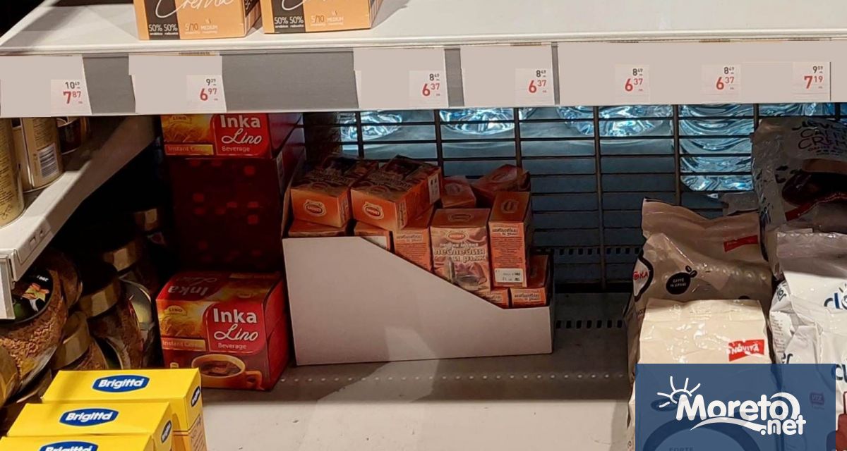 Около 50 от намалените артикули във физически търговски обект за