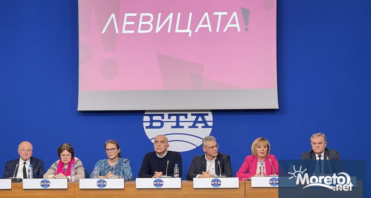 Обявиха новата коалиция "Левицата", ще участва в изборите на 2 април ...