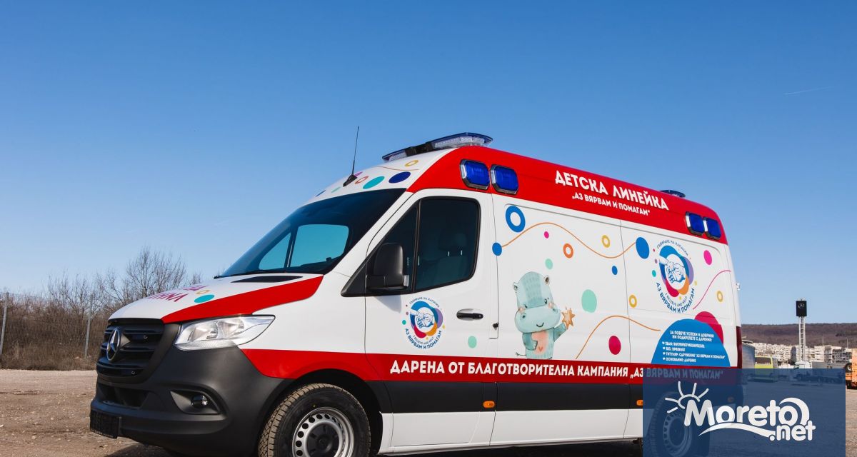 Първата специализирана детска линейка във Варна осигурена чрез благотворителната кампания