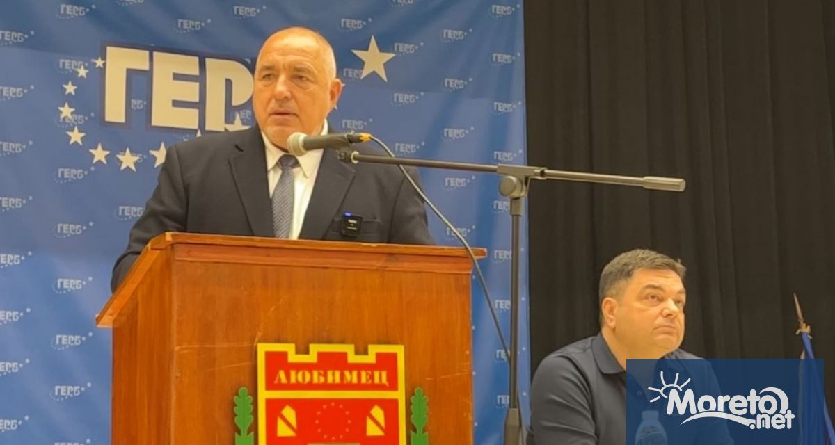 Лидерът на ГЕРБ Бойко Борисов обвини правителството на Кирил Петков