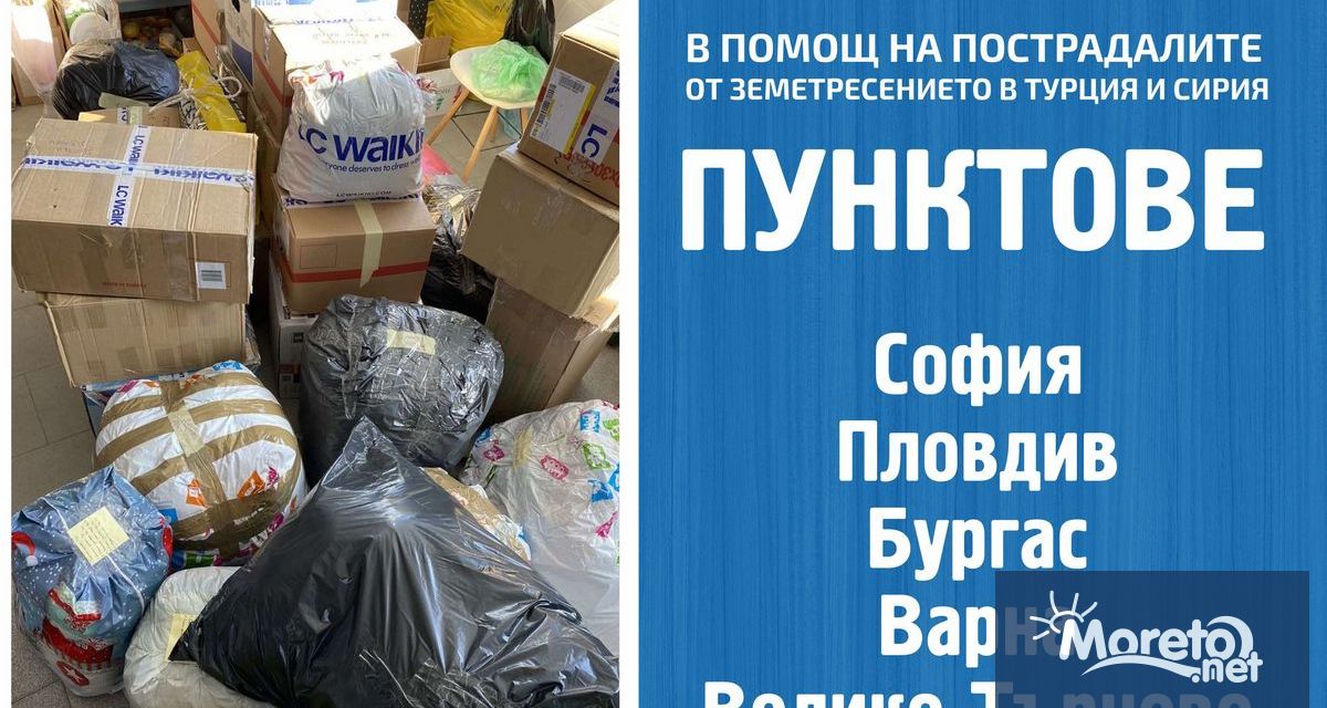 Днес 23 февруари е последният ден от кампанията на Националното