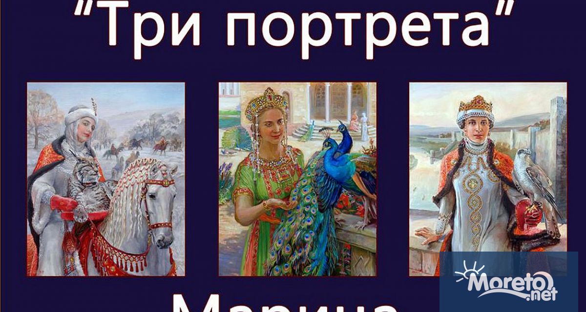 Изложба с портрети на български царици ще бъде открита в