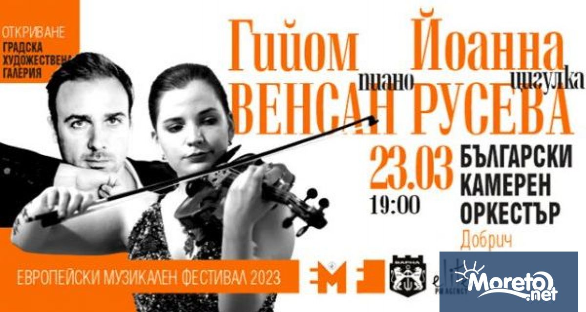 Европейският музикален фестивал Варна се завръща със силна селекция от