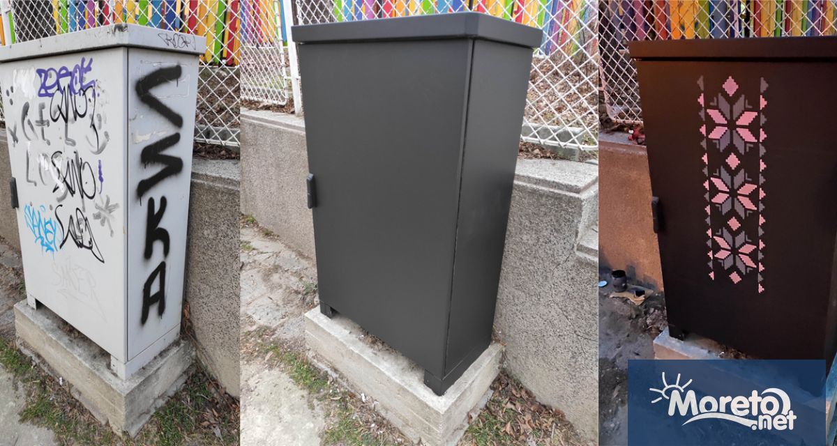 Българска шевица украси електрическо табло във Варна и ако си