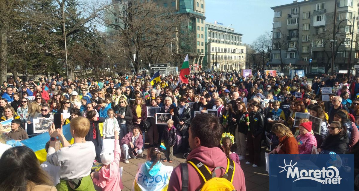 Стотици украинци и българи се събраха днес пред сградата на