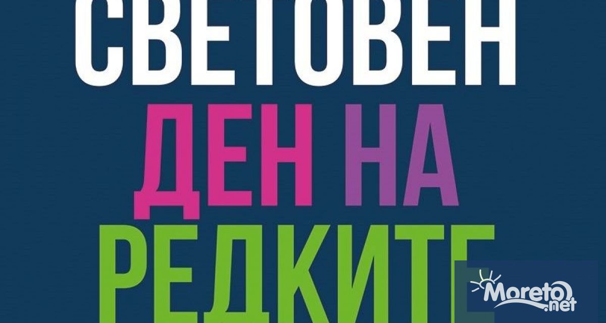 На 26 февруари неделя от 11 00 ч за втора поредна