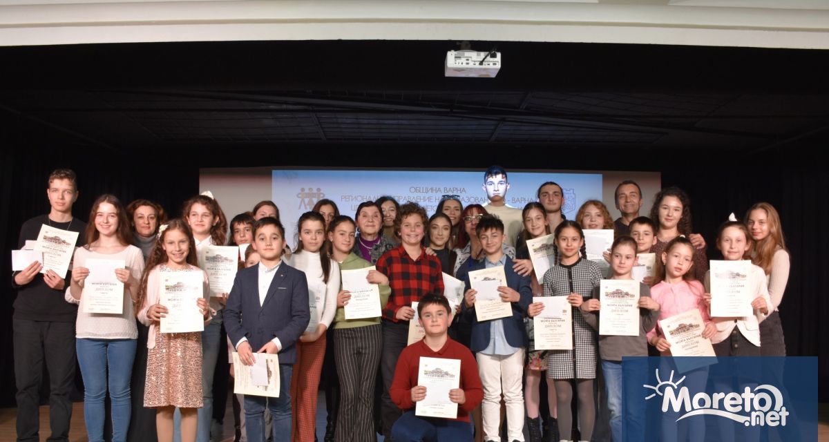 Лауреатите от XXII издание на Регионалния ученически конкурс за художествено