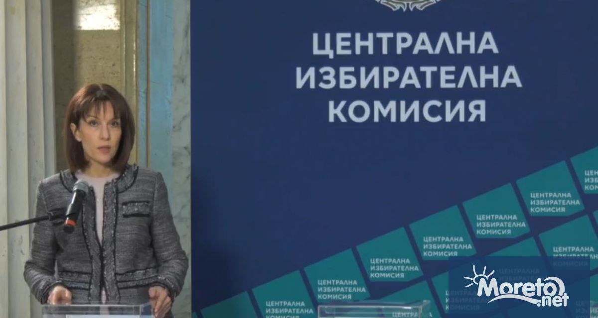 ЦИК изтегли номерата на партиите и коалициите в бюлетината за