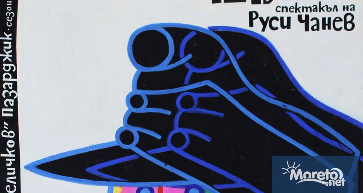 Изложба която събира в цялост приноса на едно от големите