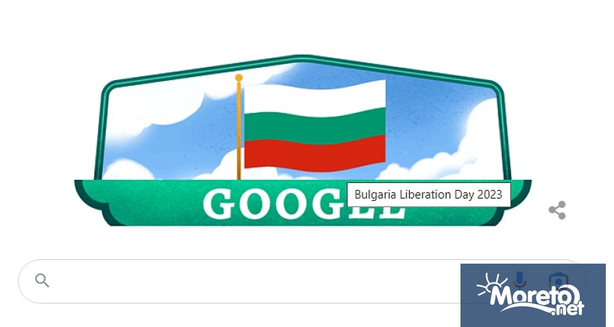 Google поздрави България за националния празник 3 март с doodle