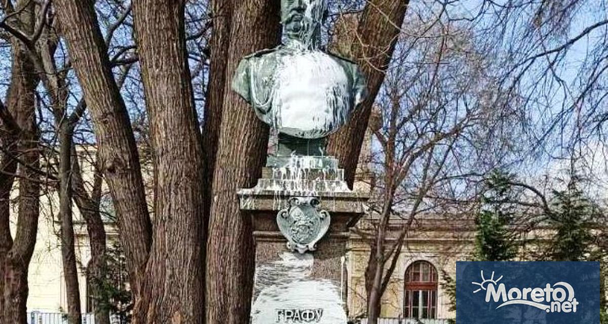 Има задържан за поругаването на паметника на граф Игнатиев в