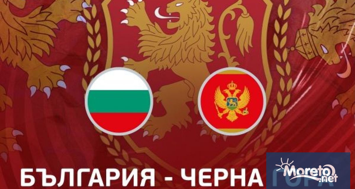 Българският футболен съюз стартира продажбата на билети за първото домакинство