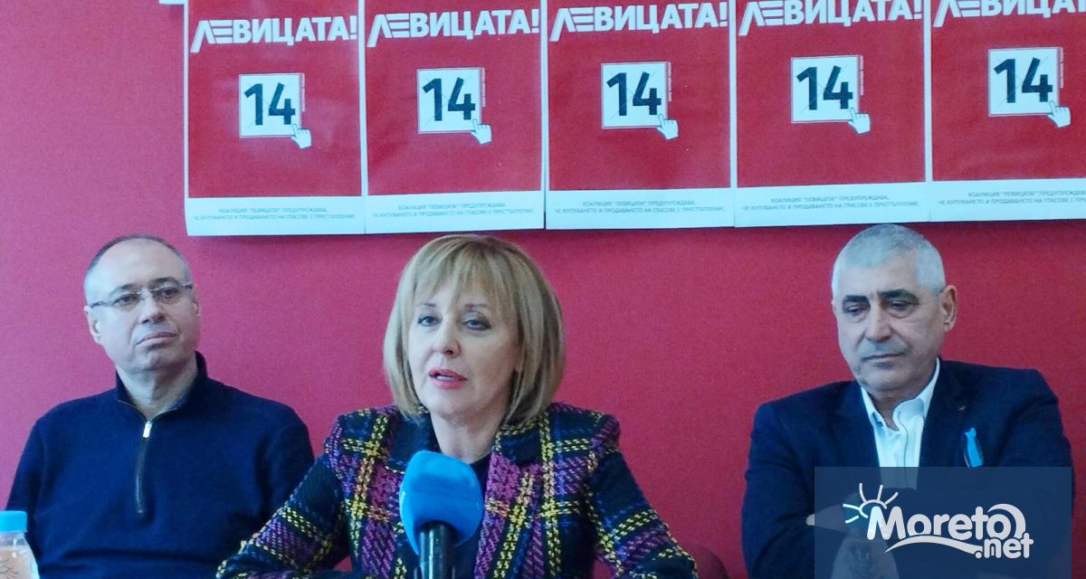Мая Манолова откри предизборната кампания наЛевицата“ във Варна, предаде репортер
