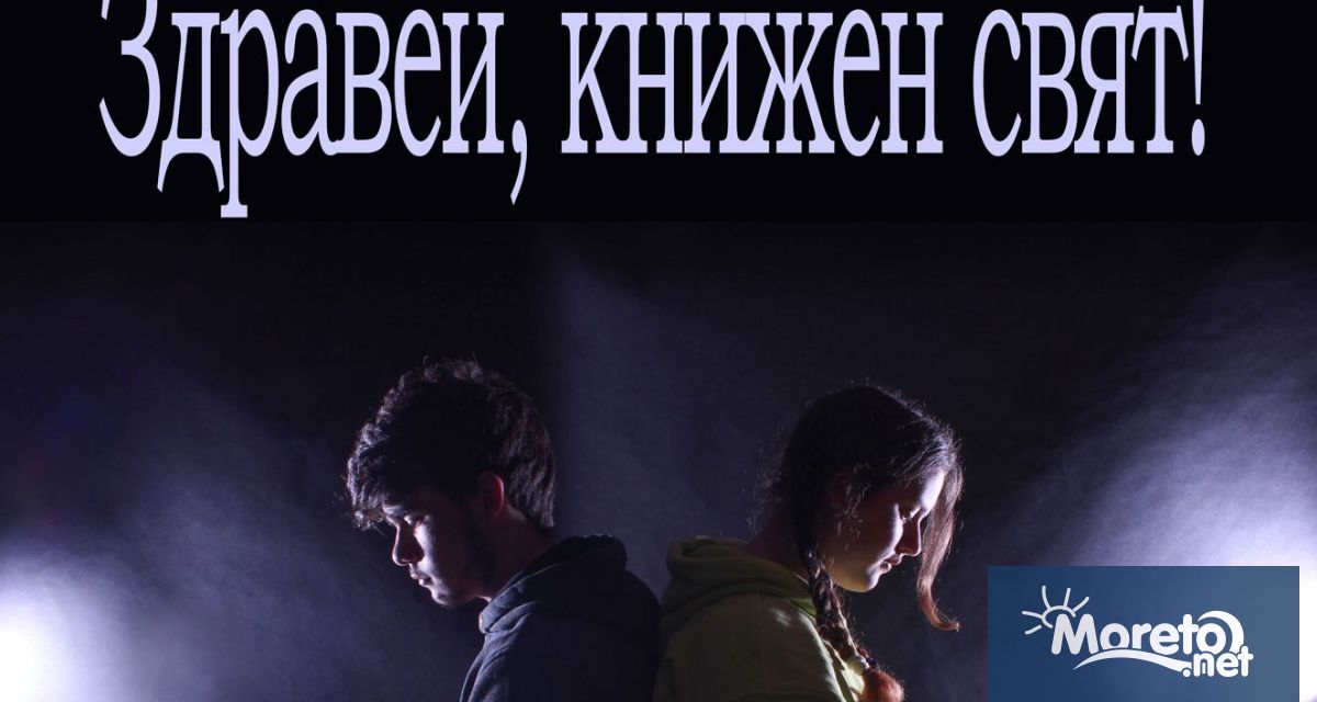 Броени дни преди 140 ия си юбилей Регионалната библиотека Пенчо Славейков