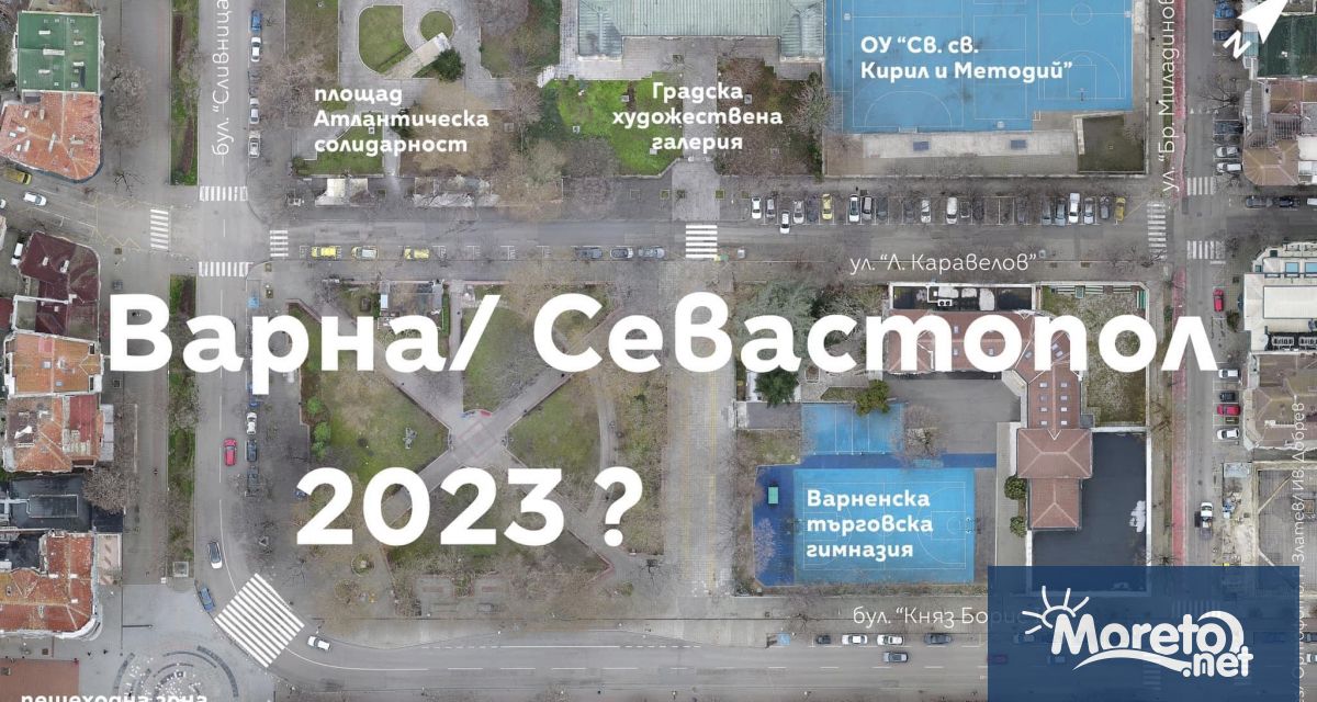 дейните предложения за рисунка на асфалт на Севастопол“ са вече