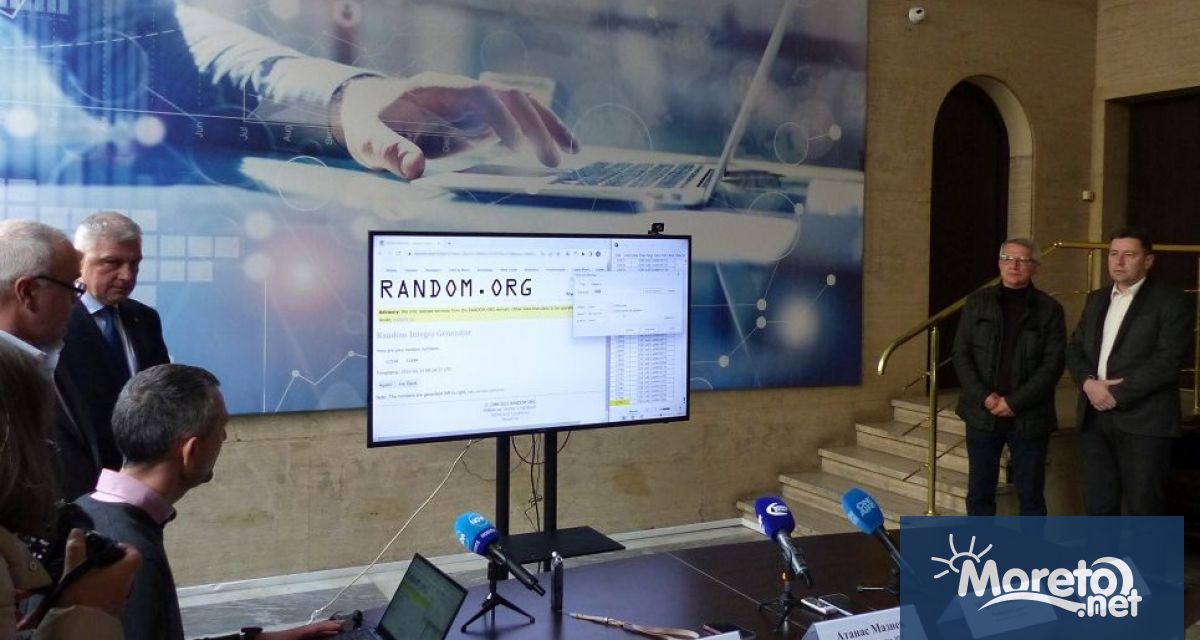 Чрез жребий с генератор на случаен принцип свободно достъпен в