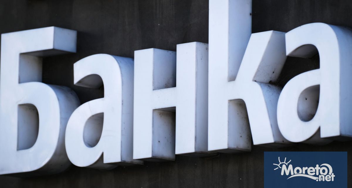 Ново увеличение на таксите предприемат част от банките у нас