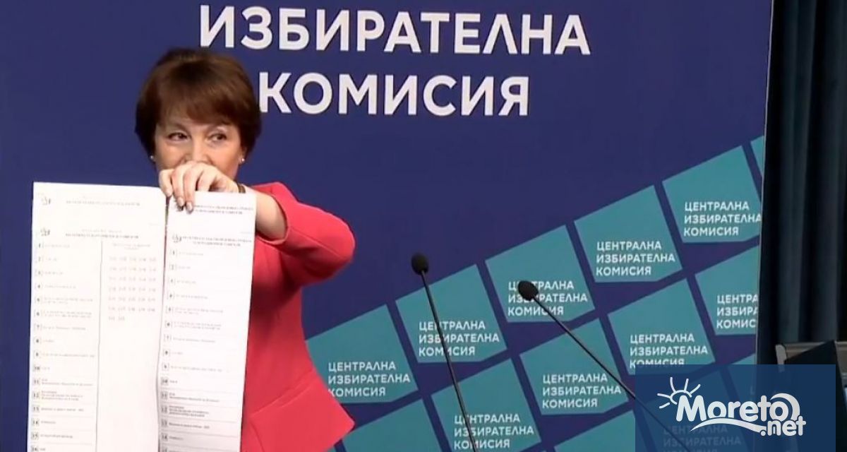 На брифинг ЦИК представи образците на хартиената бюлетина и на