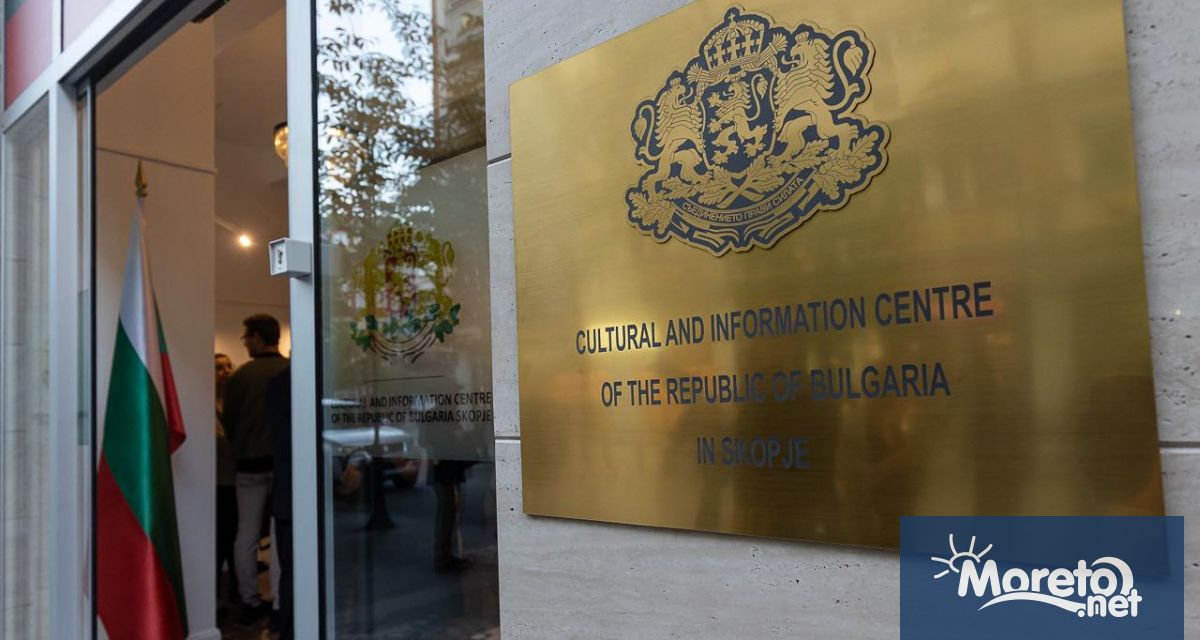 През нощта на 15 срещу 16 март неизвестни лица са