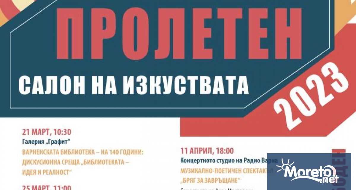 Десет събития сред които срещи със съвременните български автори Георги