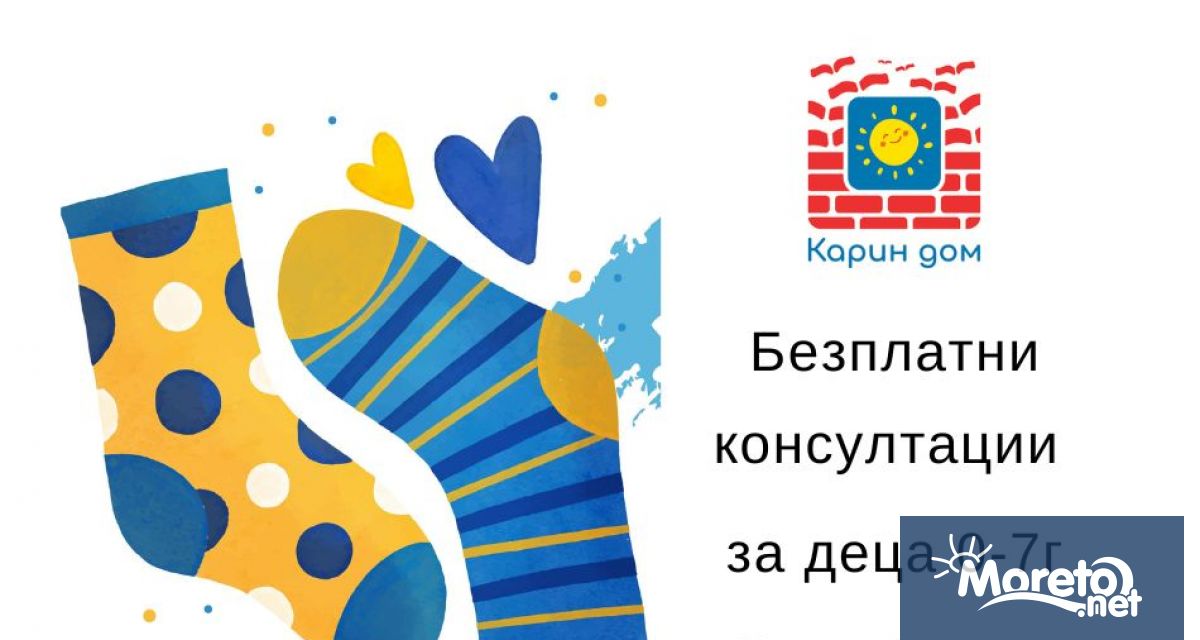 Синдромът на Даун е най разпространената генетична аномалия а в България