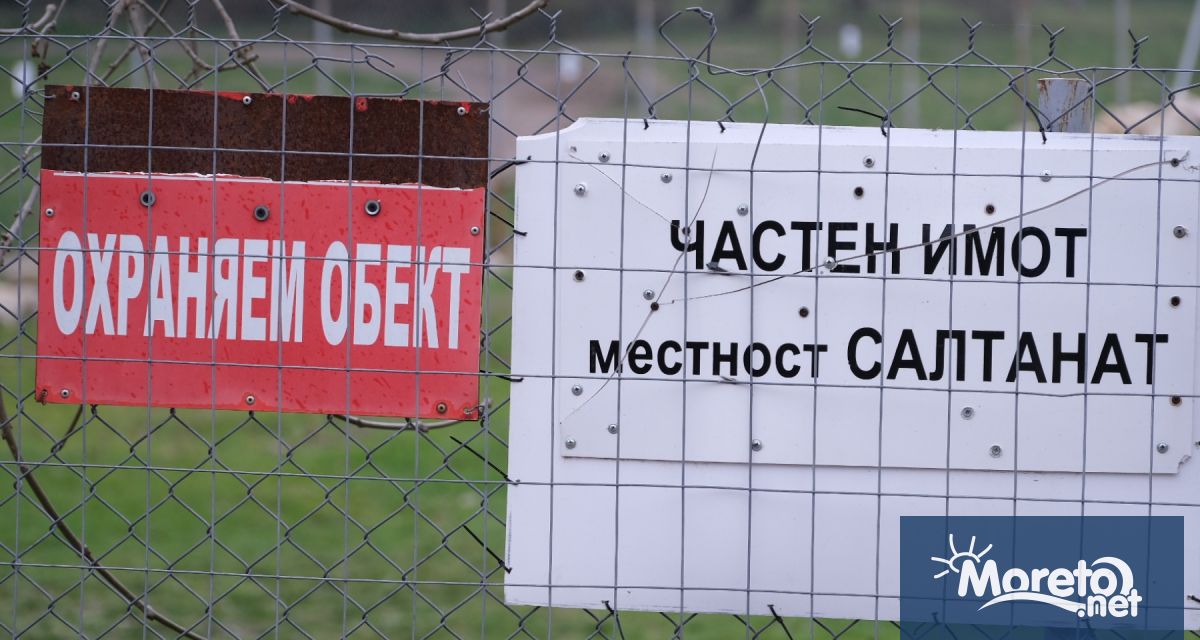 Областна администрация е извършила проверки на над 100 имота –