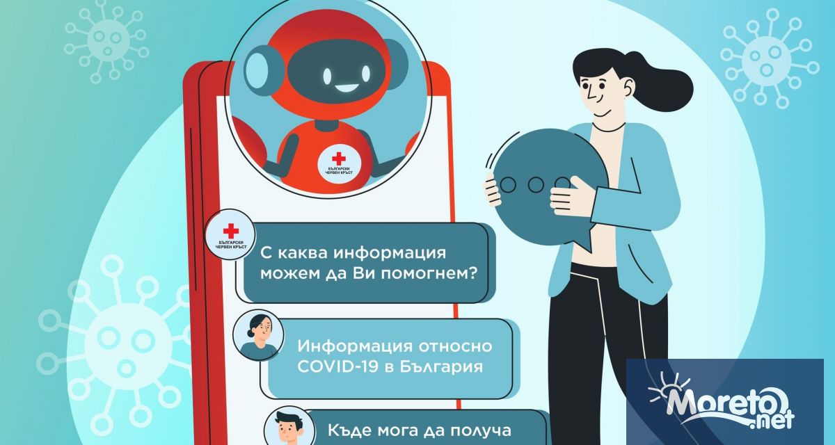 Българският Червен Кръст активира чатбот в популярното мобилно приложение Viber Той