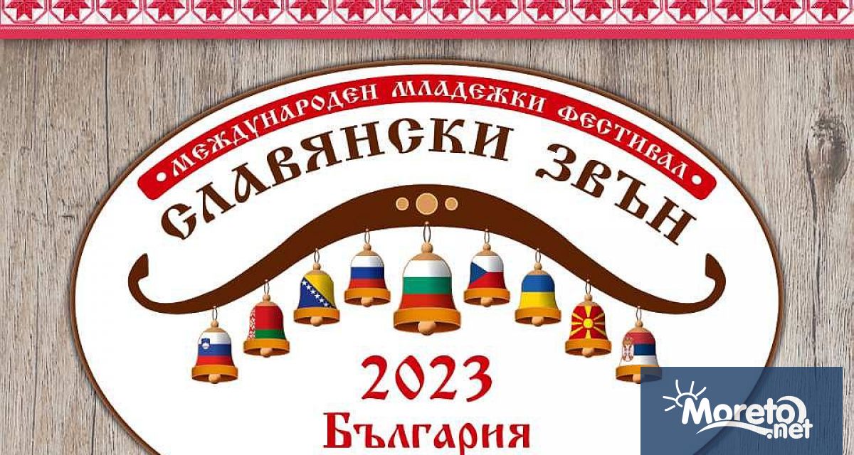 В Дворът на кирилицата в Плиска стартира четвъртото издание на