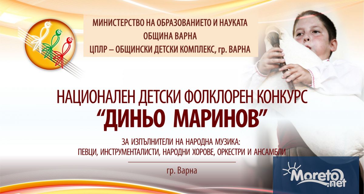 За три дни Варна отново ще бъде фолклорна столица на