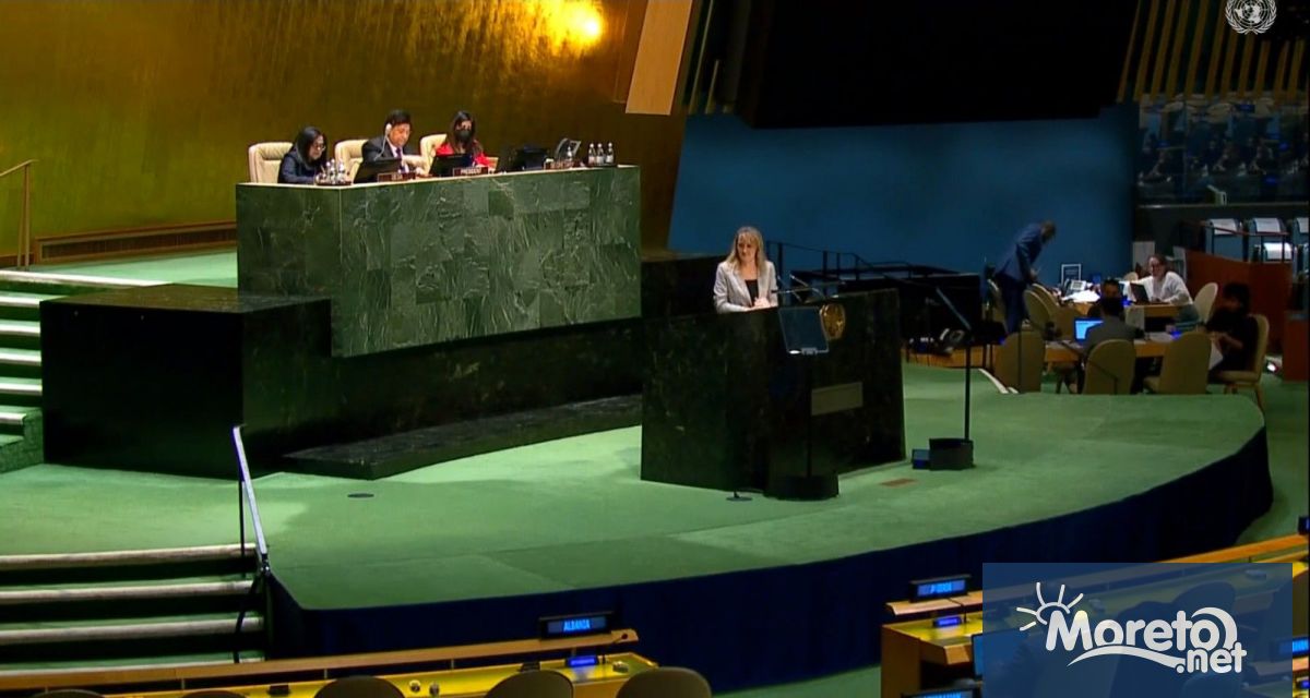 По време на Конференцията на високо равнище на ООН Вода