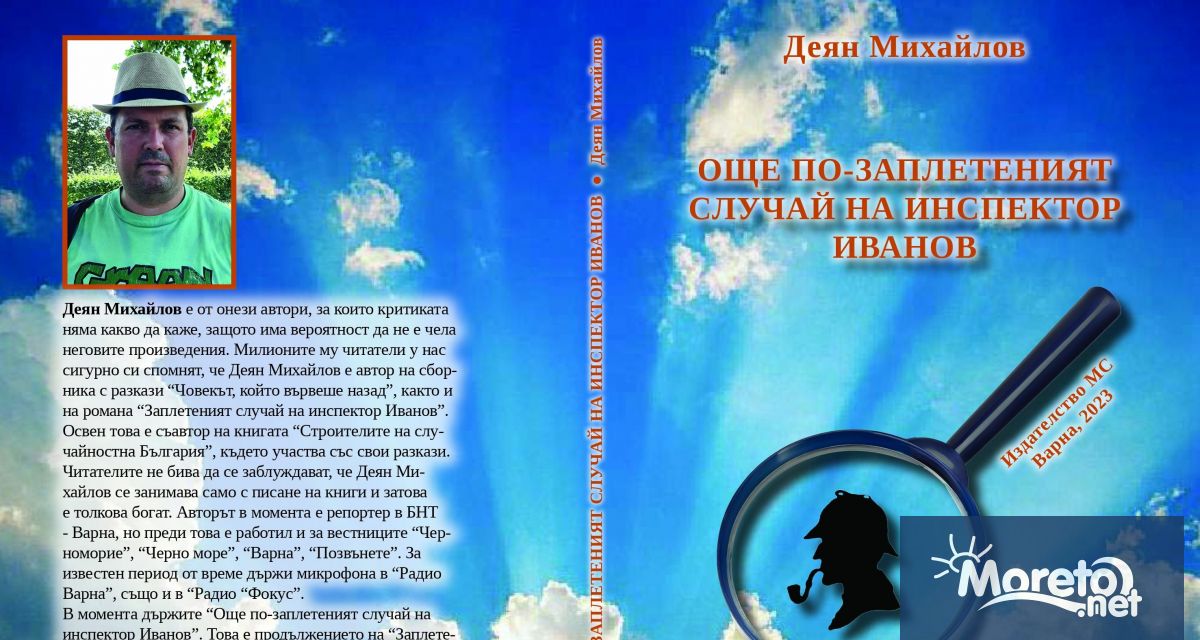 На 27 март понеделник от 18 30 часа галерия Арт Маркони