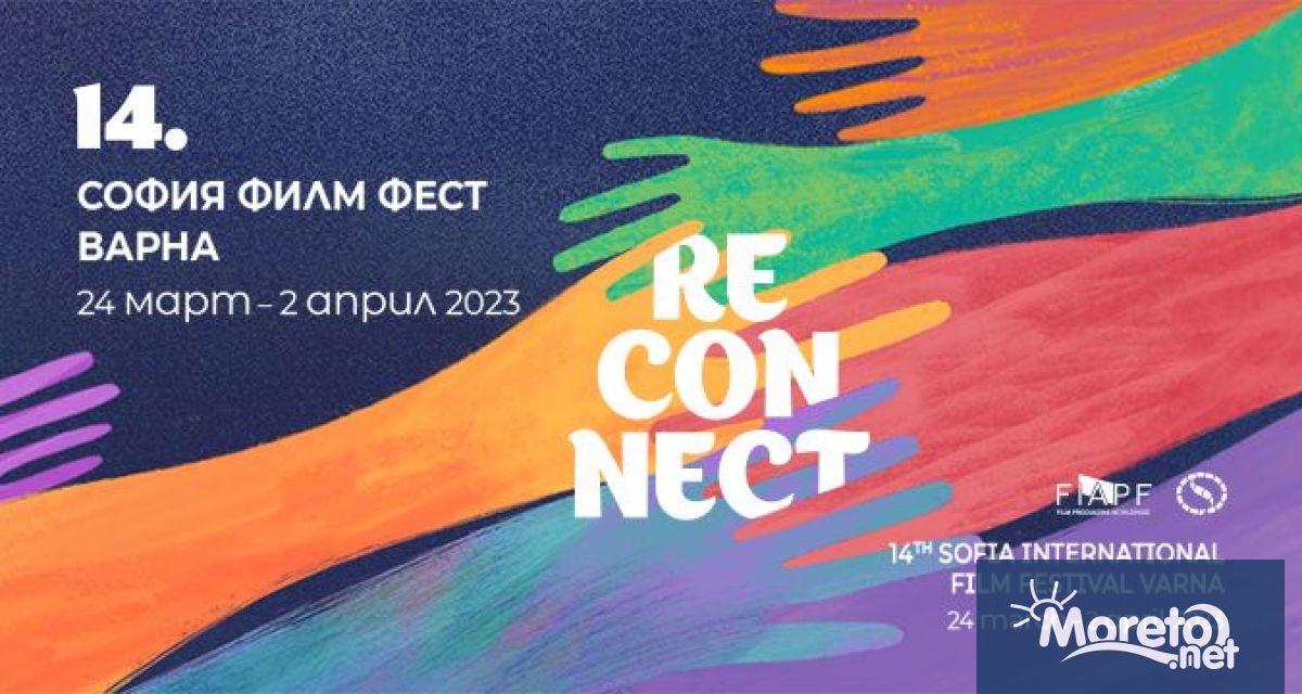 От 24 март до 2 април София Филм Фест представя