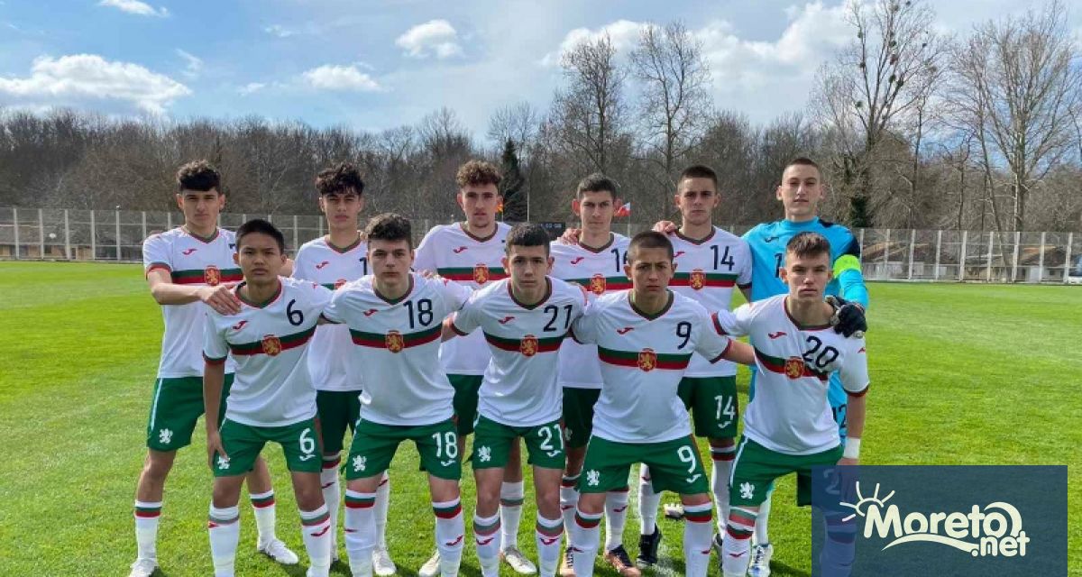 Юношеският национален отбор на България до 16 г. спечели по
