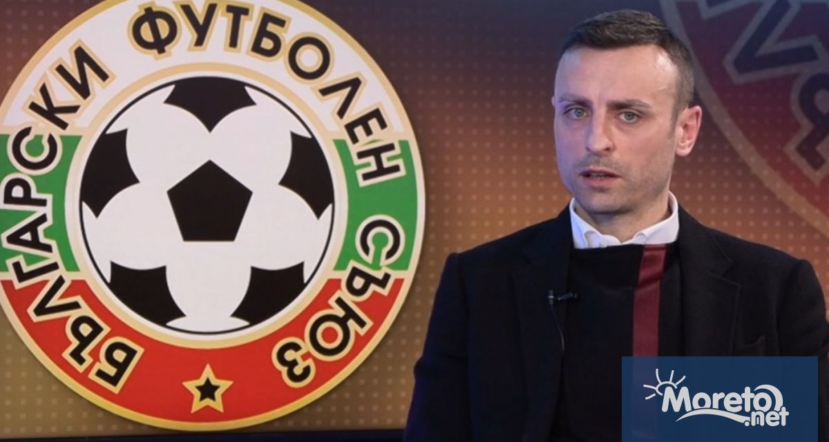 Искаме оставката на ръководството на Българския футболен съюз, а не