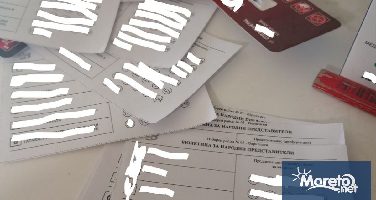 Списъци с имена и лични данни пари примерни форми на