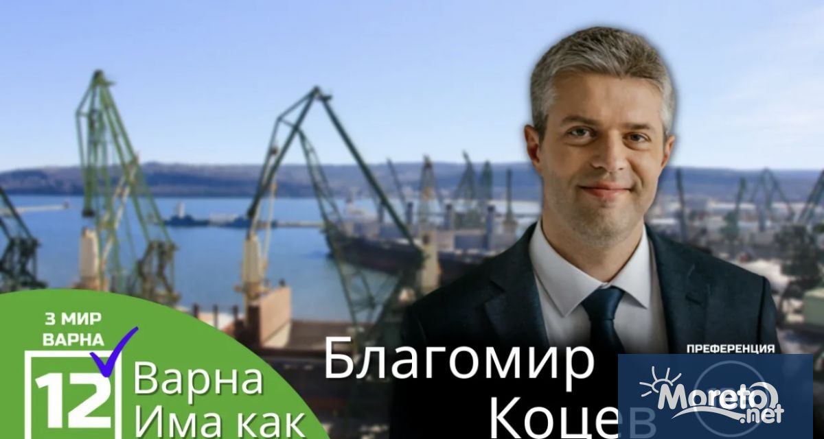 През последните дни ставаме свидетели на отчаян опит от страна