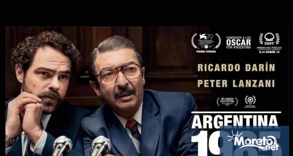 В последните три дни от 14 ото издание на София филм