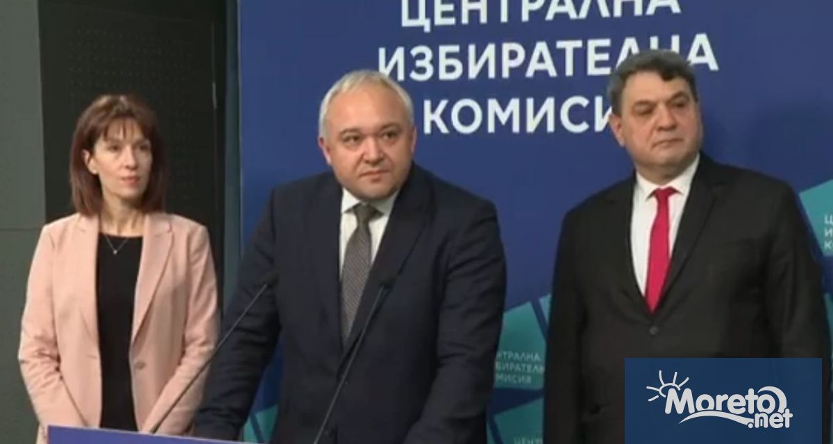 Централната избирателна комисия съвместно с Министерството на вътрешните работи ще