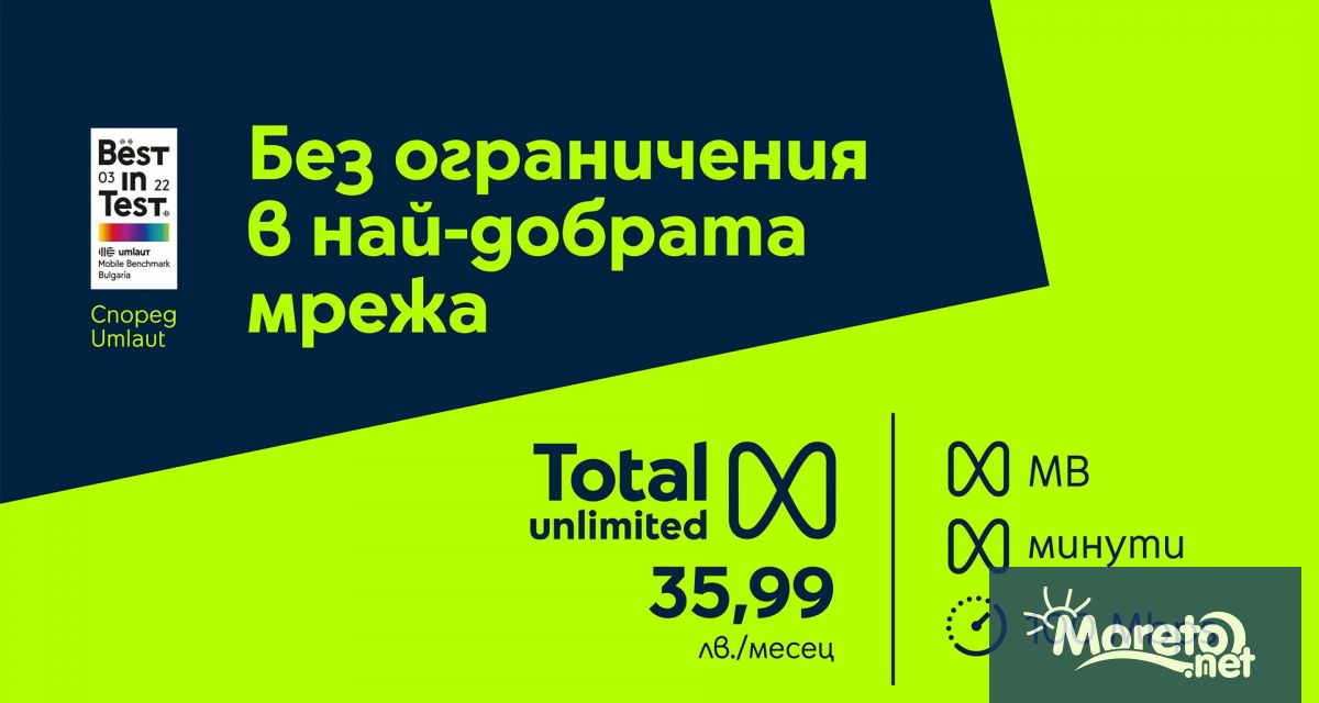 Yettel предоставя специална отстъпка от цената на избрани умни часовници