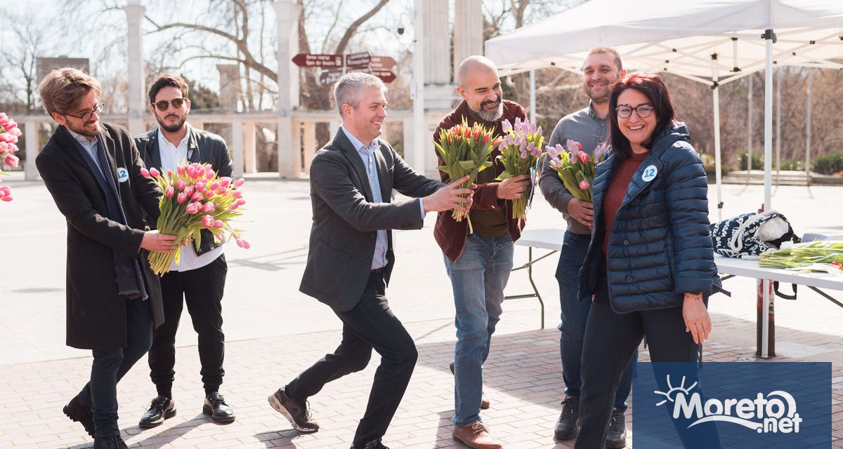 Обединени ние от Продължаваме Промяната Демократична България продължаваме заедно