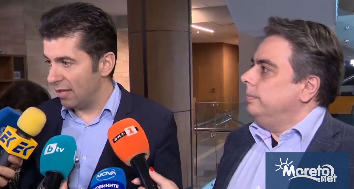 Продължаваме промяната са скептични за успеха на преговорите инициирани от