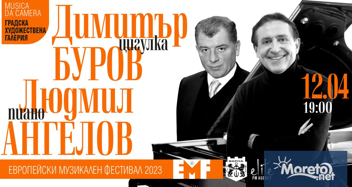 Европейският музикален фестивал Варна представя в своя модул Musica da