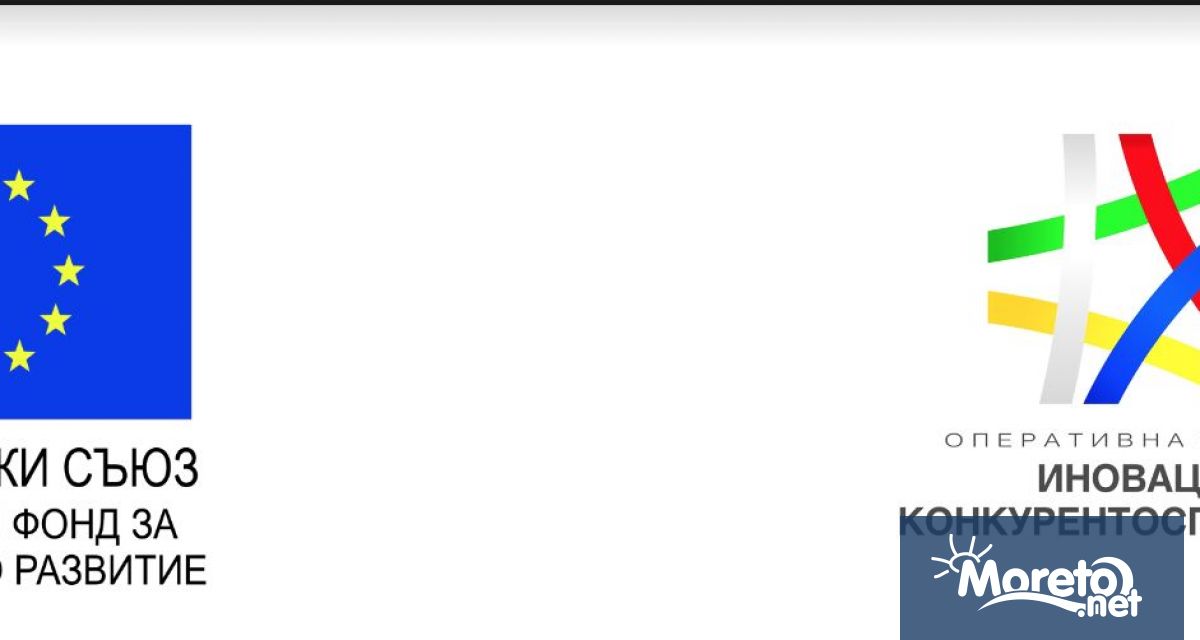 Фирма Кинетик Байкс ЕООД приключи успешно проект с финансиране от