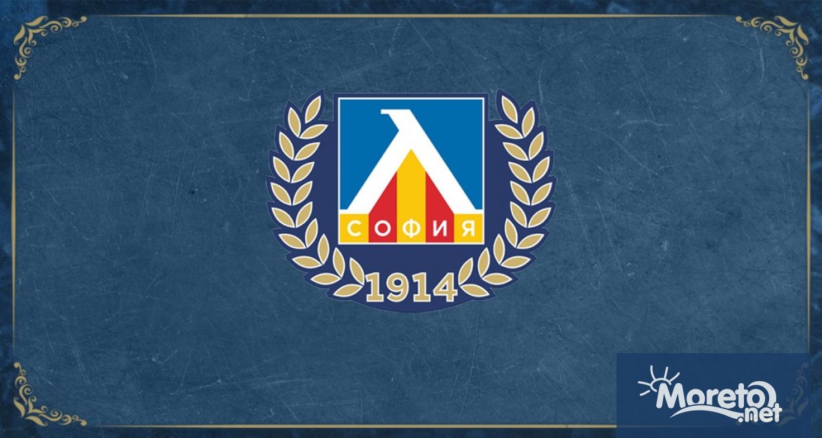 ФК Левски (София) оповести на официалната си страница, че клубът