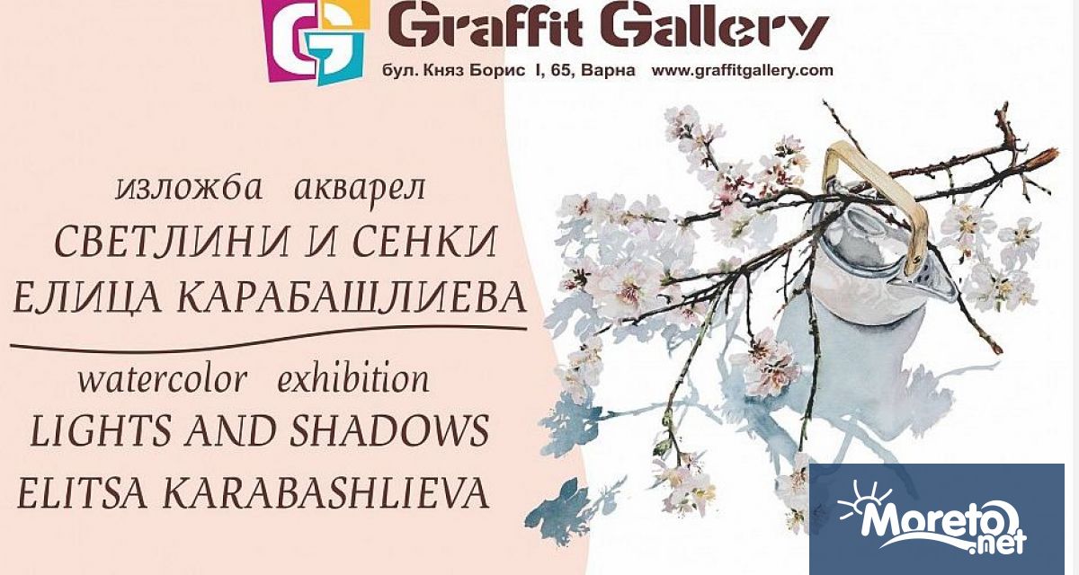 Най новите 32 творби на Елица Карабашлиева могат да бъдат разгледани