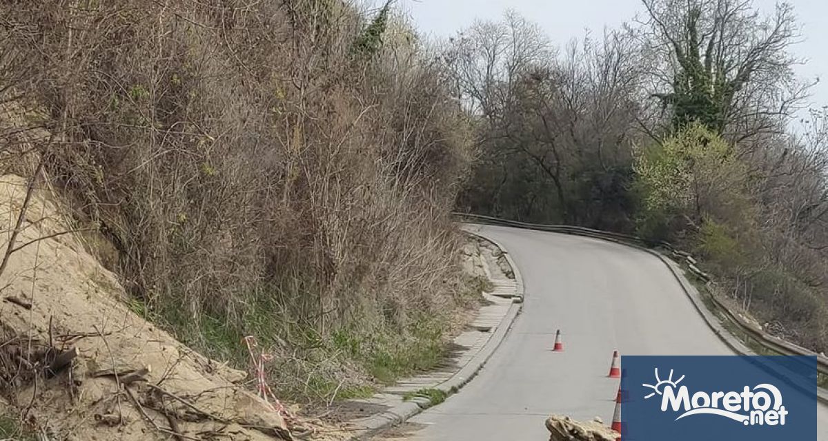 Рано тази сутрин се е активизирало се е свлачище на