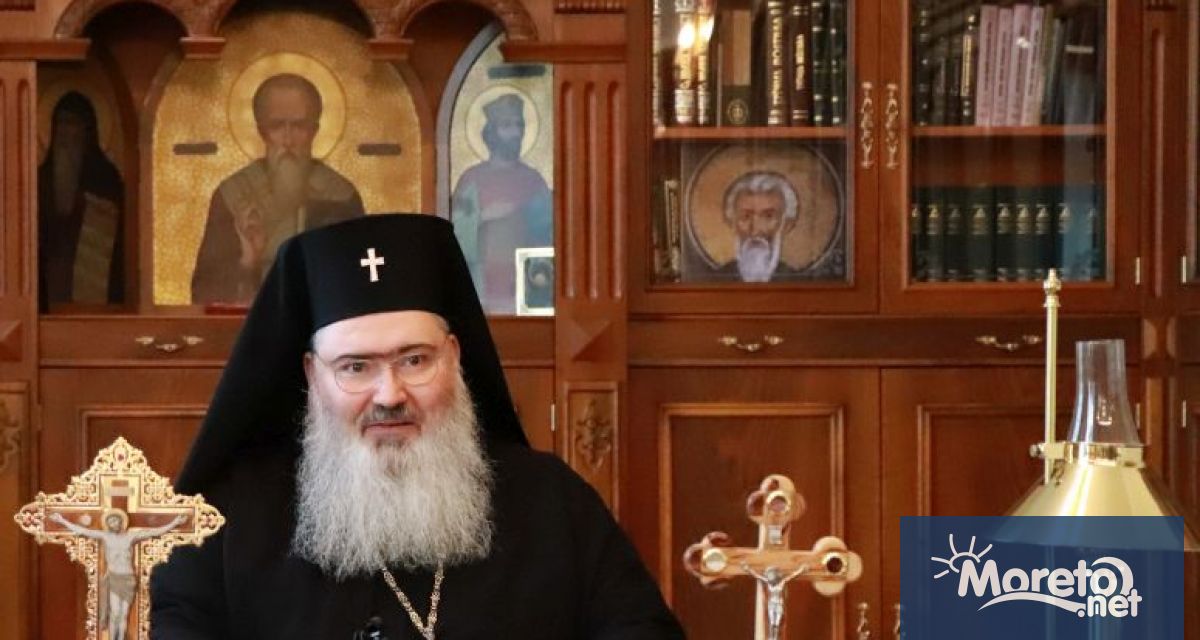 В името на любовта мира и единството на Българската православна