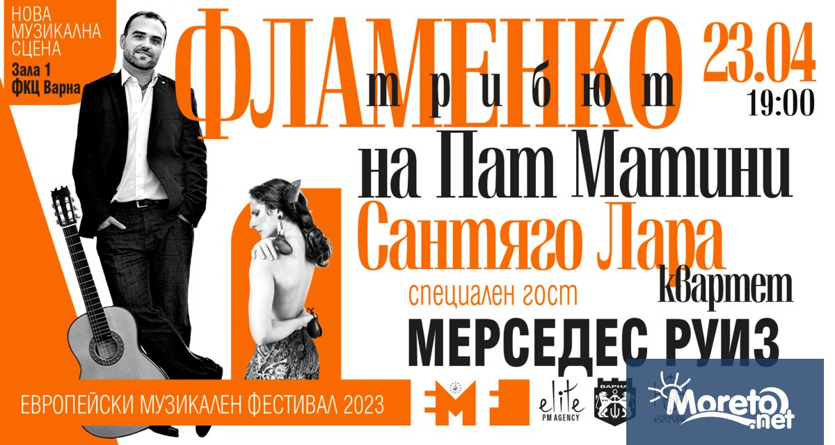 Върхово емоционално събитие на Европейския музикален фестивал Варна 2023 ще