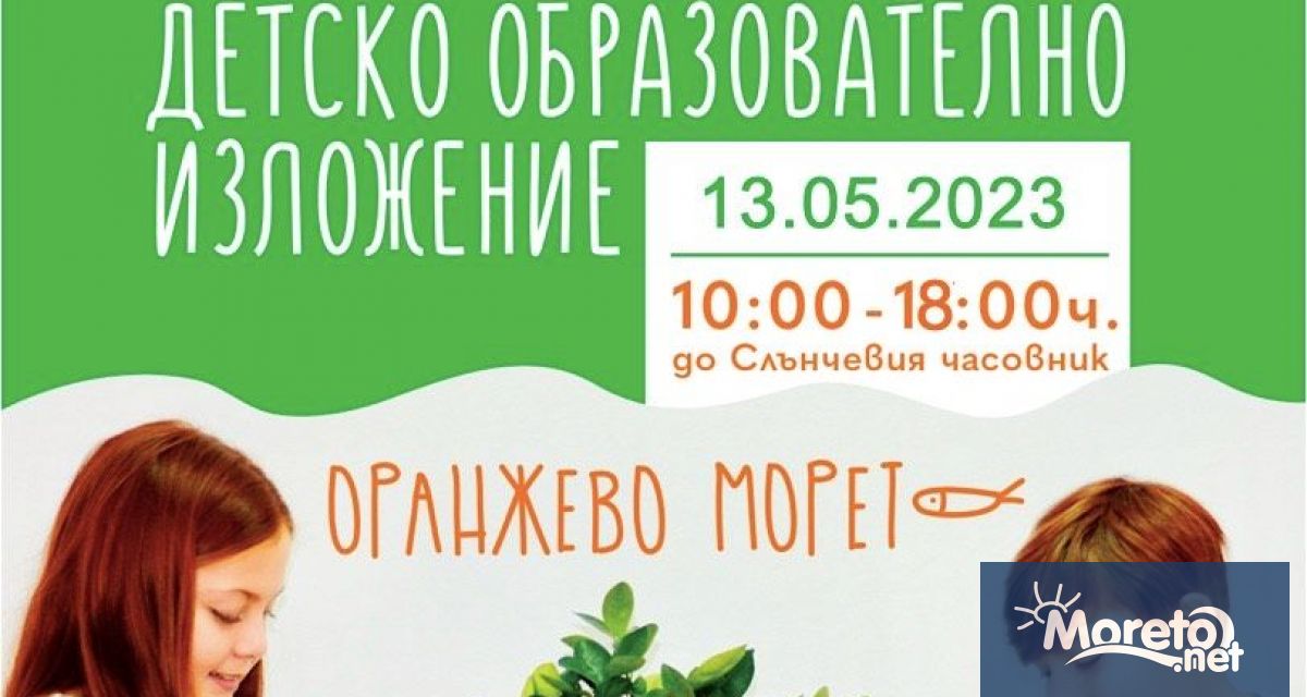 Пролетното издание на вече традиционното ще се състои на 13