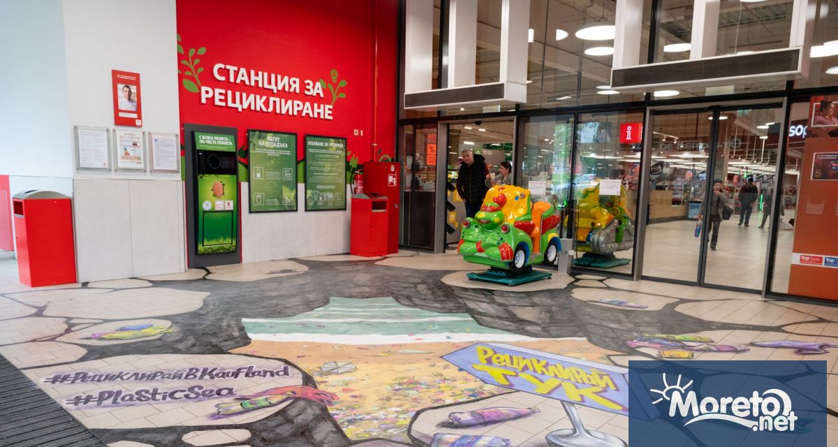 Близо 21 000 пластмасови бутилки и кенове са върнати в